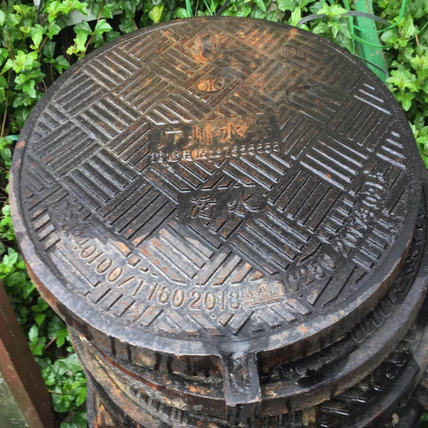 球墨铸铁