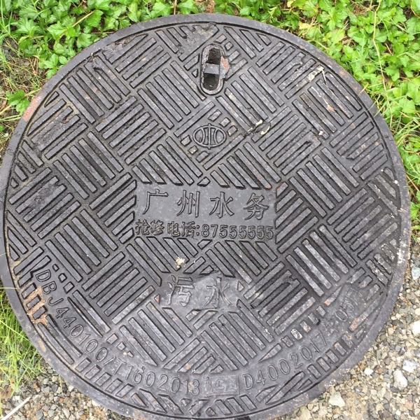 球墨铸铁
