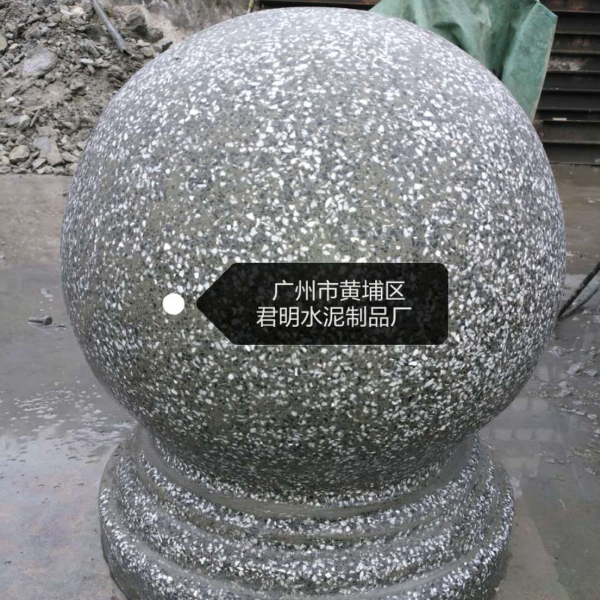 水磨